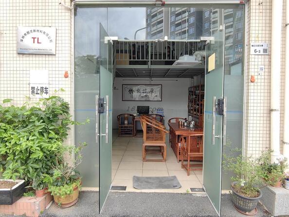 Shenzhen Turing New Material Co., Ltd.