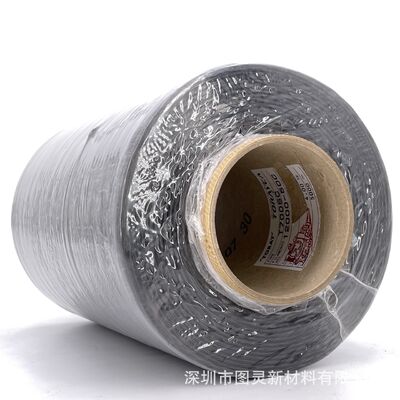 Original Japanese Toray T700 12K carbon fiber yarn TORAY T700SC 12000 50C carbon fiber yarn