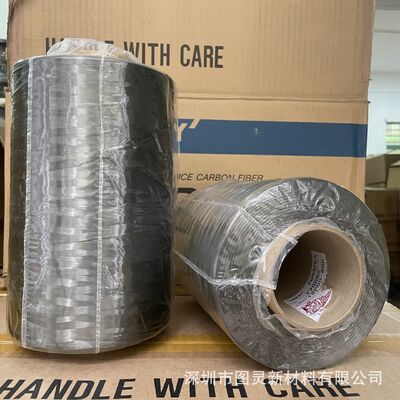 Original Japanese Toray T700 12K carbon fiber yarn TORAY T700SC 12000 50C carbon fiber yarn