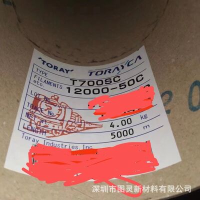 Original Japanese Toray T700 12K carbon fiber yarn TORAY T700SC 12000 50C carbon fiber yarn