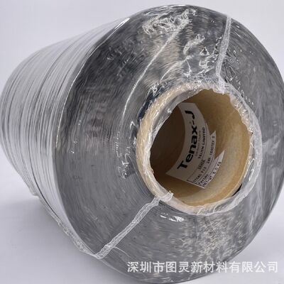 Toho Tenax-J STS40 24K carbon fiber yarn (Toho Tenax 24K carbon fiber filament)