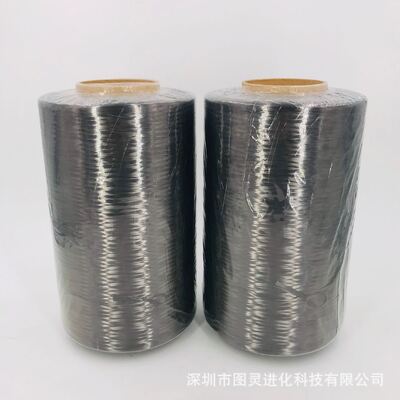 Genuine Japanese Toho HTA40 E30 6K carbon fiber yarn, Equal weight Tenax-J Toho 6K carbon fiber.