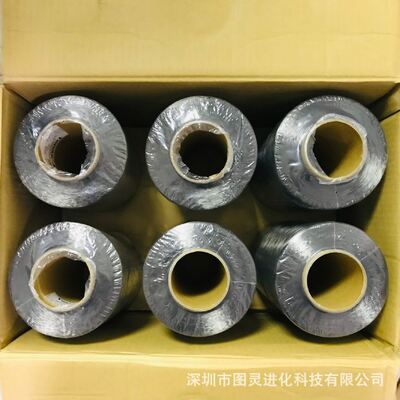 Genuine Japanese Toho HTA40 E30 6K carbon fiber yarn, Equal weight Tenax-J Toho 6K carbon fiber.