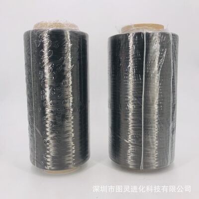 Toray T1100 12K carbon fiber yarn (Toray T1100GC 12000 71E carbon fiber yarn)