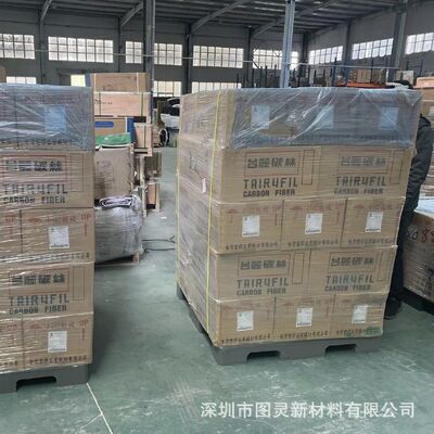 Original Taiwan Tairi TC35R 48K carbon fiber filament, Formosa Plastics TAIRYFIL TC35R 48K carbon fiber yarn