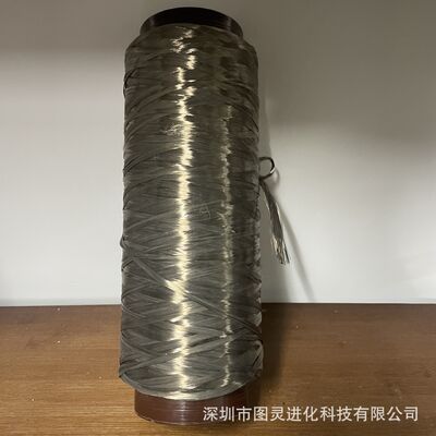 Toray Superconductive Electroless Nickel Plated Short Cut Carbon Fiber Filaments - 6mm Nickel Plated Short Cut Carbon Fiber for Electromagnetic Shielding