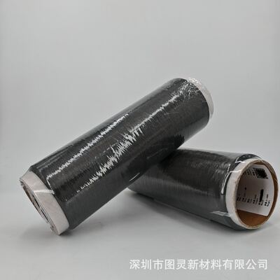 Original Jilin Carbon Valley 1K carbon fiber filaments, genuine equal-weight Grade A Carbon Valley 1K carbon fiber yarns