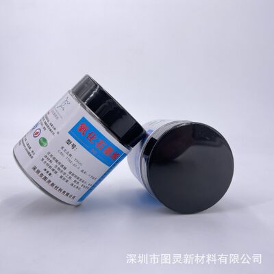 High-quality improved Hummers spray drying method, easily dispersible and non-precipitating scientific research graphene oxide