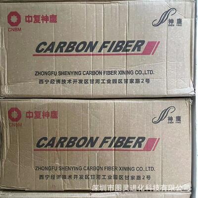 Original Authentic Zhongfu Shenying SYT45S 48K Carbon Fiber Yarn, Equivalent Weight Shenying 48K Carbon Fiber Yarn