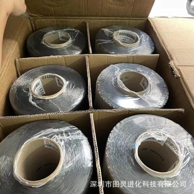 Original Authentic Zhongfu Shenying SYT45S 48K Carbon Fiber Yarn, Equivalent Weight Shenying 48K Carbon Fiber Yarn