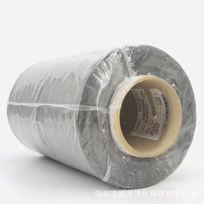 Original Japanese Toray T800 24K Carbon Fiber Yarn TORAY T800SC 24000 10E Carbon Fiber Yarn