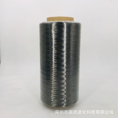 Japan Toray T800HB 12K Carbon Fiber Tow TORAY T800HB 12,000 40B Carbon Fiber Tow