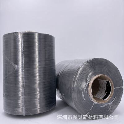 Original authentic Zhongfu Shenying SYT45-24K carbon fiber yarn, same weight Shenying 24K carbon fiber yarn