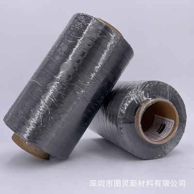 Original Changsheng ZA50XC 12K 21A Carbon Fiber Yarn Changsheng T700 12K Carbon Fiber