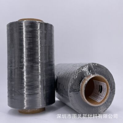 Original Changsheng ZA50XC 12K 21A Carbon Fiber Yarn Changsheng T700 12K Carbon Fiber