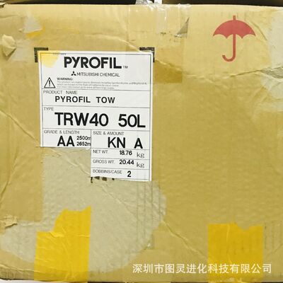 Original Mitsubishi Japan TRW40 50K Carbon Fiber Yarn, Japan PYROFIL RW40 50L Carbon Fiber Yarn