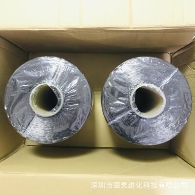 Original Mitsubishi Japan TRW40 50K Carbon Fiber Yarn, Japan PYROFIL RW40 50L Carbon Fiber Yarn