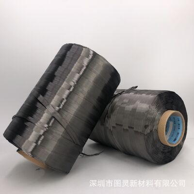 Weihai Guangwei T700S-24K Carbon Fiber Yarn Guangwei T700S-24K Carbon Fiber Yarn