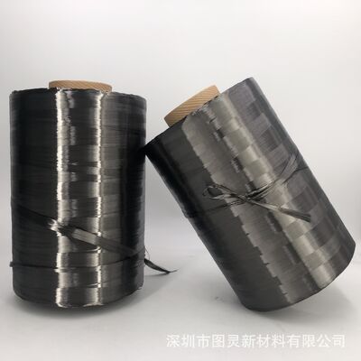 Weihai Guangwei T700S-24K Carbon Fiber Yarn Guangwei T700S-24K Carbon Fiber Yarn