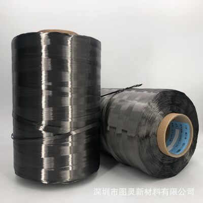 Weihai Guangwei T700S-24K Carbon Fiber Yarn Guangwei T700S-24K Carbon Fiber Yarn