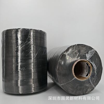 Original Genuine Zhongfu Shenying SYT45 48K Carbon Fiber Yarn, Equivalent Weight Shenying 48K Carbon Fiber Yarn