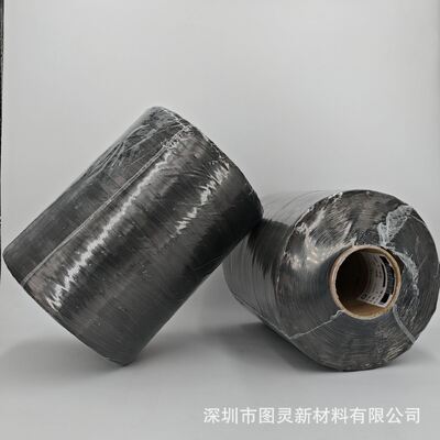 Original Genuine Zhongfu Shenying SYT45 48K Carbon Fiber Yarn, Equivalent Weight Shenying 48K Carbon Fiber Yarn