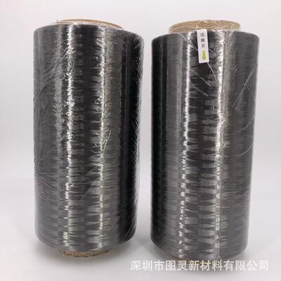 Original Lianyungang Zhongfu Shenying SYT65 12K Carbon Fiber Yarn Shenying SYT65 12K Carbon Fiber Yarn