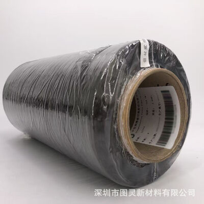 Original Lianyungang Zhongfu Shenying SYT70 12K Carbon Fiber Yarn Shenying SYT70 12K Carbon Fiber Yarn