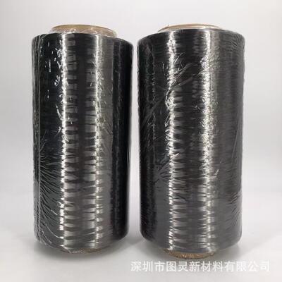 Original Lianyungang Zhongfu Shenying SYT70 12K Carbon Fiber Yarn Shenying SYT70 12K Carbon Fiber Yarn