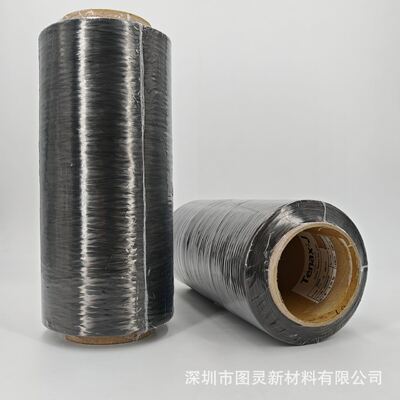 Japan Toho HTS40 E13 6K Carbon Fiber Yarn Japan Tenax HTS E13 6K Carbon Fiber Yarn