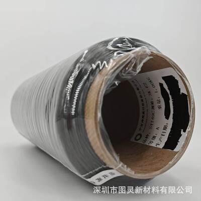 Original Zhongfu Shenying SYT49C-3K Carbon Fiber Yarn, Genuine, Grade A Zhongfu Shenying 49C-3K Carbon Fiber