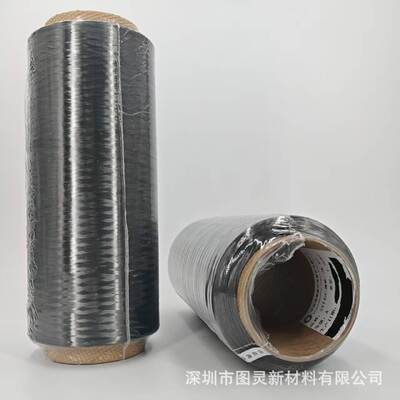 Original Zhongfu Shenying SYT49C-3K Carbon Fiber Yarn, Genuine, Grade A Zhongfu Shenying 49C-3K Carbon Fiber