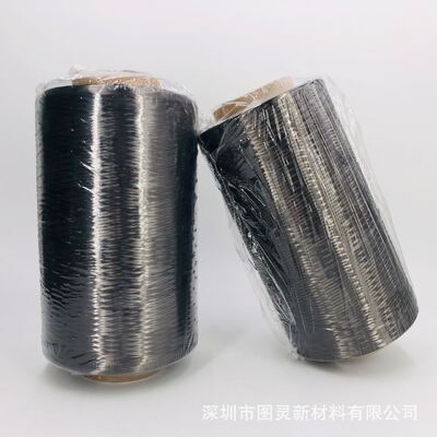 Hexcel AS4C GP 3K High-Strength Carbon Fiber Tow, Blue Label Hexcel 3K Carbon Fiber Tow, USA