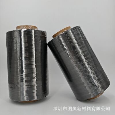 Original Changsheng ZA55HC 12K 21A carbon fiber yarn, Zhong Anxin Changsheng T800S 12K carbon fiber yarn
