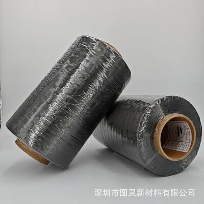 Original Changsheng ZA55HC 12K 21A carbon fiber yarn, Zhong Anxin Changsheng T800S 12K carbon fiber yarn
