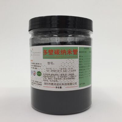 High-quality high-purity multi-walled carbon nanotubes >99% conductive and thermally conductive conductive paste multi-walled carbon nanotube powder