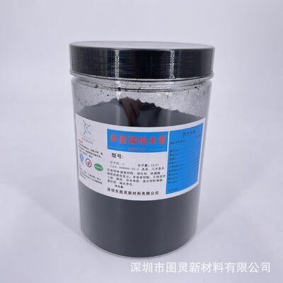 Factory direct sales of high-purity thermally and electrically conductive 97% carbon nanotubes, anti-corrosion and reinforced multi-walled carbon nanotubes