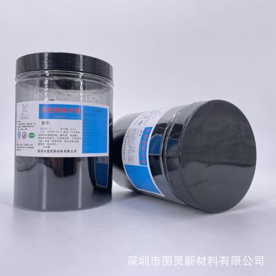 Factory direct sales of high-purity thermally and electrically conductive 97% carbon nanotubes, anti-corrosion and reinforced multi-walled carbon nanotubes