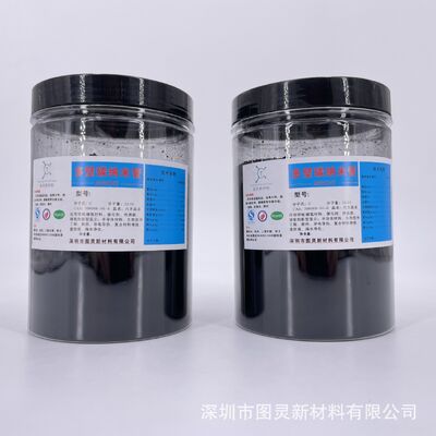 Factory direct sales of high-purity thermally and electrically conductive 97% carbon nanotubes, anti-corrosion and reinforced multi-walled carbon nanotubes
