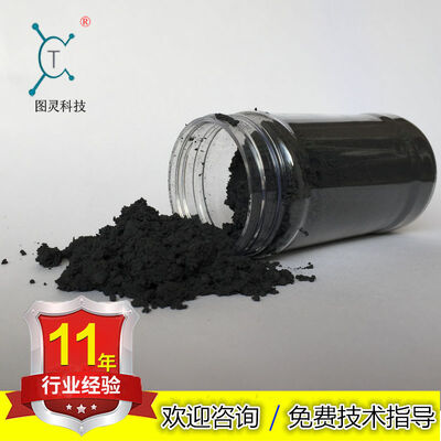 High-quality high-purity multi-walled carbon nanotubes >98% Conductive and thermally conductive multi-walled carbon nanotube powder