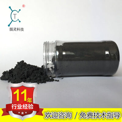 High-quality high-purity multi-walled carbon nanotubes >98% Conductive and thermally conductive multi-walled carbon nanotube powder