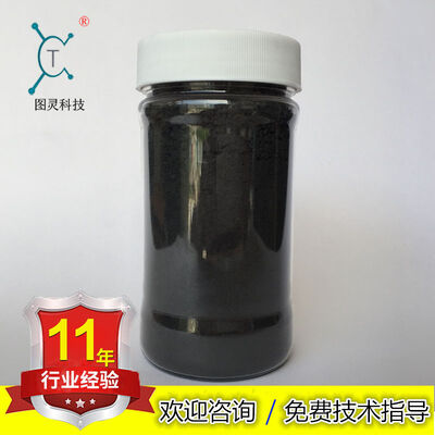 High-quality high-purity multi-walled carbon nanotubes >98% Conductive and thermally conductive multi-walled carbon nanotube powder