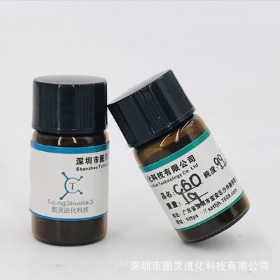 Turing brand factory direct sales of high-quality research-grade 99.5% fullerene C60