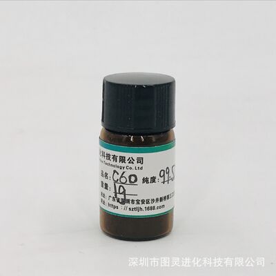 Turing brand factory direct sales of high-quality research-grade 99.5% fullerene C60