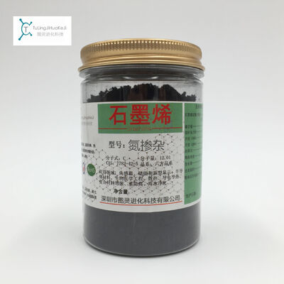 High-purity lithium battery conductive nitrogen-doped graphene powder, electrode material, research-grade nitrogen-doped graphene
