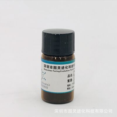 Turing brand factory direct sales of high-quality research-grade 98% fullerene C60