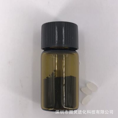 Turing brand factory direct sales of high-quality research-grade 98% fullerene C60