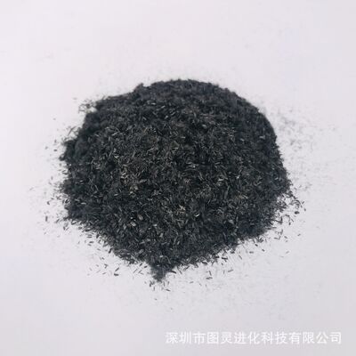 Japanese 1mm chopped carbon fiber, anti-static, reinforced, easy to disperse 1mm carbon fiber chopped strands