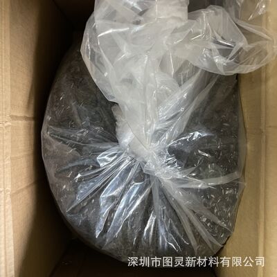 Plastic-modified T700 6mm chopped carbon fiber, easy to feed, conductive and reinforced 6mm modified chopped carbon fiber