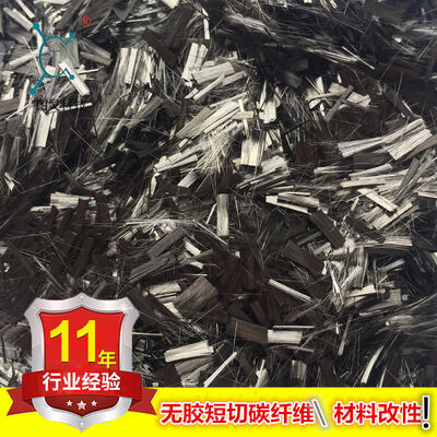 Toho Non-adhesive Chopped Carbon Fiber Material Modified to Enhance Conductivity 6mm High-strength Non-adhesive Chopped Carbon Fiber
